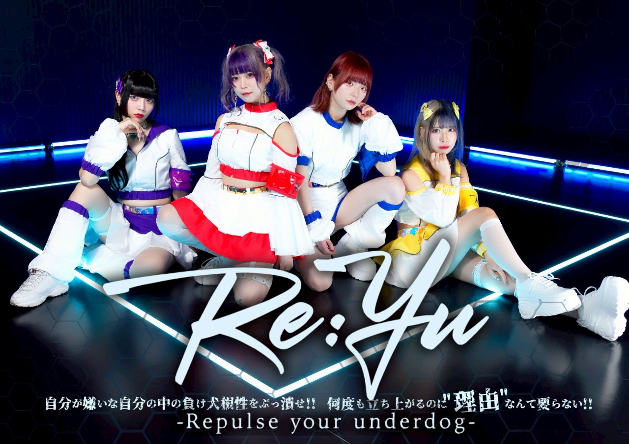 I♡DOL TREASURE | GROD Entertainment